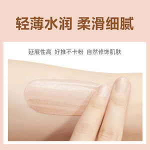 รองพื้นเครื่องสำอาง Private Label <span class=keywords><strong>Lameila</strong></span> 3805 ผลิตแบบ OEM บีบีครีม ควบคุมความมัน ติดทนนาน - Product Image 5