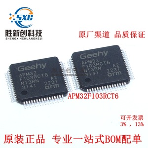 Microcontrolador APM32F103RCT6 LQFP64 ARM Cortex M3 MCU de 72MHz, Flash de un Solo Núcleo, 2.0V a 3.6V - Product Image 4