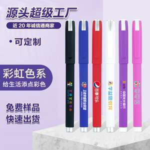 Customizable Plastic Ballpoint <b>Pens</b> With Logo Silk Screen Printing For Corporate Office Supplies Hotels And Banks - Product Image 5