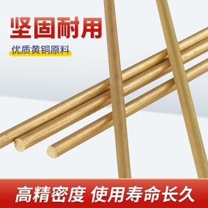 H59 Brass Rod Solid Round Copper Rod 4mm 5mm 6mm 8mm 10mm 60mm Cutting Service Available - Product Image 4
