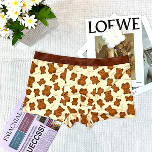 Wholesale <strong>Men's</strong> <strong>Underwear</strong> Boxer Breathable Comfortable <strong>Men's</strong> Boxer Briefs <strong>Fashion</strong> Printed Pouch <strong>Underwear</strong> for <strong>Men</strong> 4-Pack - Product Image 3