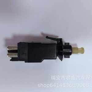 Interruptor de Luz de Freno Mercedes A0015450109 A0005457709 Para Reemplazo o Reparación - Product Image 4