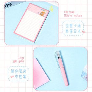 Beauty Is Love Of Learning Cartoon Sticky Notes Pink Set Clip Gel Pen Student Stationery Back To School Supplies - Product Image 1