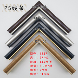 Hongzun Photo Frame Ps Foam <b>Plastic</b> Trim 4327 Modern Simple Design Durable Framing Strips For <b>Mirror</b> Picture Frames - Product Image 5