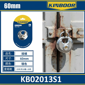 Lucchetto di sicurezza resistente all'ingrosso da 60mm con cilindro calciato in acciaio inossidabile e ottone - Product Image 3
