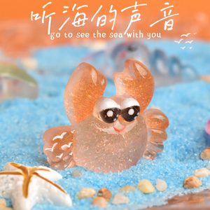 Cabujón de resina de la serie Cute Ocean Shining para la creación de joyas DIY, horquillas y decoración de fundas de teléfono - Product Image 4