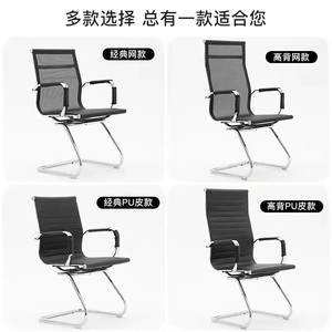 Computer chair, home-use, comfortable, mahjong chair, office chair for meeting rooms, <b>study</b> <b>desk</b> and chair for dormitories - Product Image 6