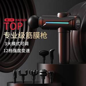 Pistolet de massage professionnel haut de gamme, 12 niveaux de vitesse, moteur sans balais, masseur portable pour le cou - Product Image 1