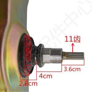 Reductor de embrague para lavadora Haier, 28,4 cm x 19,2 cm, para modelo XQB45-A con eje estriado de 10 dientes - Product Image 5