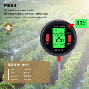 Akers Soil Tester 5 In 1 Ph <b>Moisture</b> Temp Light <b>Meter</b> For Garden Planting - Product Image 5