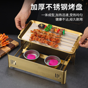 Korean Style Stainless Steel BBQ Grill Gold Rectangular Smokeless Windproof Rustproof Heating Dish Grill <b>Plate</b> Meat <b>Rack</b> - Product Image 3