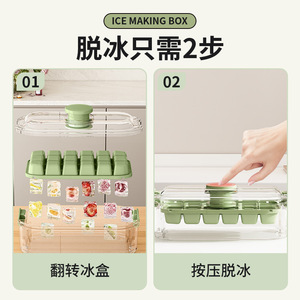 Stackable Ice Cube Mold With Lid 3 Layers Quick Freeze Easy Demold For Home Use - Product Image 2