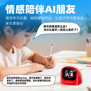 In-car AI Chatbot Ornament Smart Robot <strong>Toy</strong> with App Control Electric Pet Playmate Interactive Car Decoration - Product Image 3