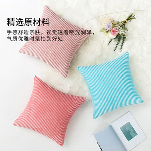 Solid Color Corduroy Throw Pillow Square Velvet <b>Cushion</b> For Living Room Bedroom <b>Sofa</b> Bed Headboard Decorative Pillowcase - Product Image 1