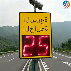 لافتة رادار للكشف عن السرعة في الوقت الفعلي للطرق السريعة، لافتة حد السرعة للسيارات، لافتة تخفيف السرعة - Product Image 1