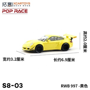 Xe mô hình hợp kim XCARTOYS POPRACE 1/64 RWB 997, đồ chơi xe hơi, mô hình kim loại đúc, xe Supra A90 911, đồ chơi đúc - Product Image 3