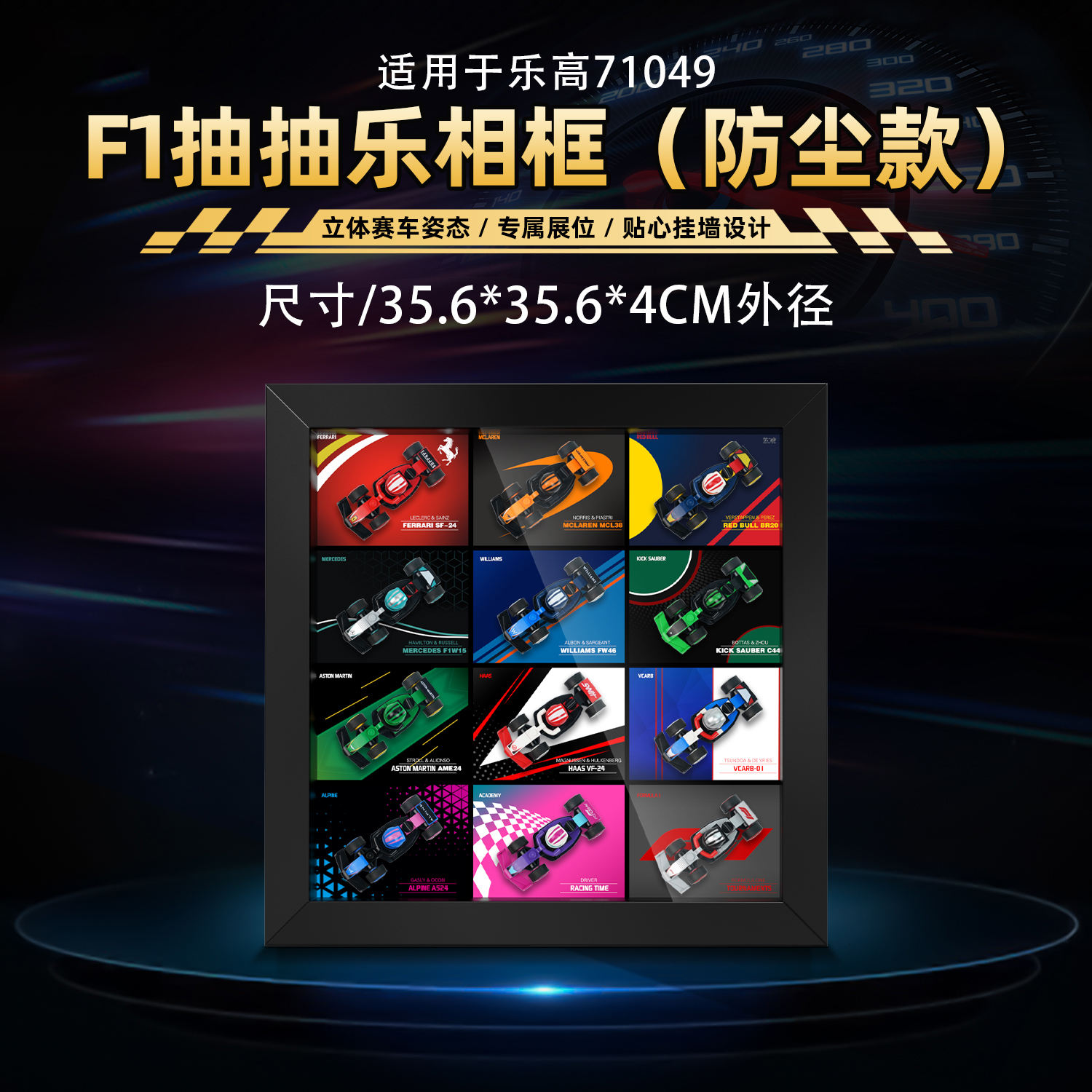 Cadre photo noir (anti-poussière)