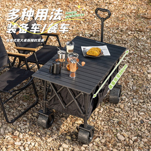 Camping Cart Folding Outdoor Trolley 120x80x60cm With <b>Table</b> Feature Four-Wheel <b>Swivel</b> Wheels Foldable - Product Image 1