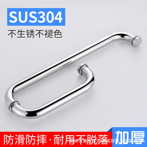 Barra de Apoyo para Baño de Acero Inoxidable SUS304, Montada en la Pared, Antideslizante, Estilo Europeo, para Ducha - Product Image 4