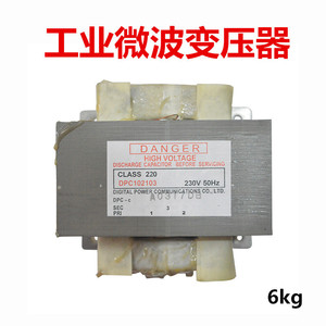 Transformador para Horno Microondas DPC102103, 11.4cm x 6.1cm, Tipo EI, Clase de Alto Voltaje 220 230V 50Hz - Product Image 5