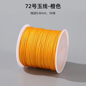 حبل نايلون لصنع المجوهرات ، خيط تزيين سهل الاستخدام 47 لون مكرامية خيط سوار وحبل حرفي - Product Image 5