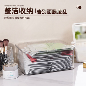 Flip Top Face Mask Storage Box Transparent Plastic Cosmetic Organizer <b>Makeup</b> Storage Container For <b>Dressing</b> <b>Table</b> Desktop Use - Product Image 3