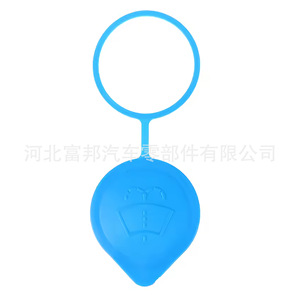 Fb Windshield <b>Washer</b> Fluid Reservoir Cap 76802SK7003 For Honda Accord Acura Crider Spirior Plastic - Product Image 2