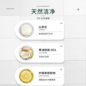 Vente en gros 1L nettoyage en profondeur dégraissant facile à rincer et sans résidus essence nettoyante au citron frais - Product Image 4