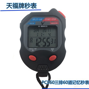 Tianfu PC560 3 Row 60 Memory Digital Stopwatch Large LCD Display Track Field Timing Equipment - Product Image 5