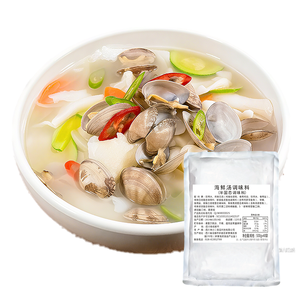 Aromatisant alimentaire concentré pour soupe de fruits de mer Weixiaoer, directement de l'usine - Créez facilement une soupe de fruits de mer au goût de restaurant - Product Image 3