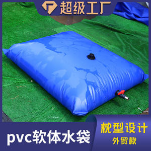Bolsa de Agua Plegable para Vehículos, Material de PVC Azul, Bolsa de Almacenamiento de Agua Suave en Forma de Almohada, Calidad de Exportación - Product Image 3