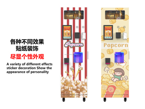 เครื่องทำป๊อปคอร์นอัตโนมัติเต็มรูปแบบ รับเหรียญและธนบัตร พร้อมเครื่องอ่านบัตร - Product Image 2