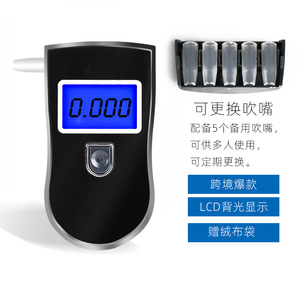 Alcootest numérique portable haute précision, produit populaire du commerce électronique transfrontalier avec certification RoHS - Product Image 2