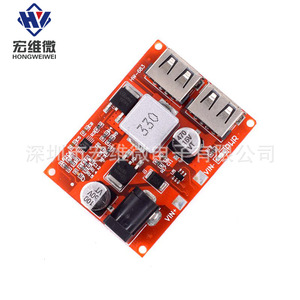 โมดูลจ่ายไฟแบบปรับแรงดันได้ Hongwei Micro 3A 5V สำหรับการชาร์จพลังงานแสงอาทิตย์ในรถยนต์ - Product Image 2
