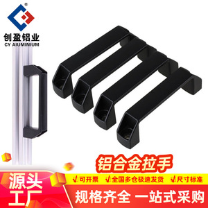 Aluminum Alloy Handle Bow Shape 90 120 150mm For Cabinet Doors Easy Carry - Product Image 3