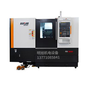 Torno Horizontal CNC Baoji CK7516 de Servicio Mediano para Corte de Metal, 380 V, Sistema de Control Guangzhou Data 980 - Product Image 1