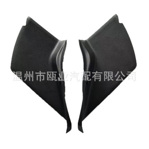 Paneles de Adorno para Luces Traseras para Land Rover Range Rover Autobiography 2013-2022 LR077621 LR077620 LR038170 - Product Image 1