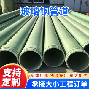 Tuyau en PRF gris pour drainage industriel, ventilation et conduit de câbles - Product Image 3