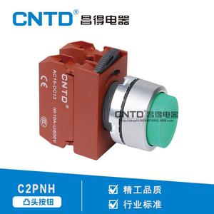 Interruptor de Botón Pulsador Convexo Auto-Reajustable CNTD Changde C2PNH, Apertura de 22, Material Plástico y Metálico para Control - Product Image 3