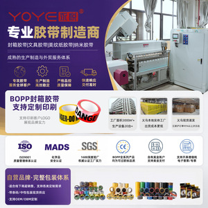 เทปแก้ไข 5 มม. กว้าง 1 ม. เทปใสสำหรับนักเรียน อุปกรณ์สำนักงาน โรงเรียน - Product Image 4