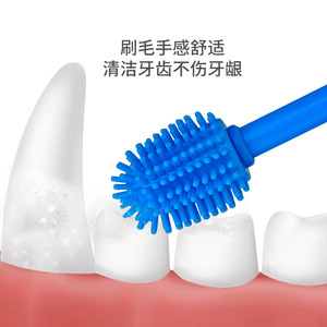 Cepillo de dientes para mascotas, para gatos y perros, limpieza bucal de 360 grados, cerdas de TPR, color azul y verde, herramienta de aseo para mascotas - Product Image 4
