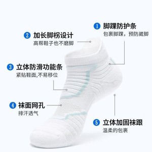 Professional Running Socks Ankle Cut Breathable Sweat-Absorbing For Men Women Running Basketball Sports - Product Image 3