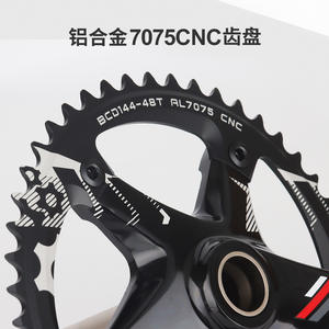 Juego de Bielas Skeace 48T 144BCD con Plato Integrado Hueco y Brazo de Biela de 165 mm para Bicicleta - Product Image 2