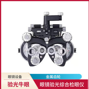 Réfractomètre manuel Muller Optometry Equipment ML400, dispositif médical de classe II, spécifications standard - Product Image 3