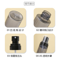 Noir Transparent crème solaire brouillard vaporisateur bouteille corps parfum pulvérisateur récipient en plastique cheveux poudre pompe bouteille 60/80/100/120ml