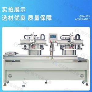Haotian Automatic Screen Printing Machine S-3040-S2 2 <b>Station</b> Flat Printing For Multimeter <b>Tools</b> - Product Image 5
