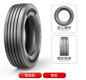 ยางรถบรรทุกหนักใหม่ 315/70R22.5 AS578 แบบเรเดียล ทนทานต่อการใช้งานในพื้นที่บรรทุกหนัก สำหรับการขนส่งทางถนน ผลิตในจีน - Product Image 5
