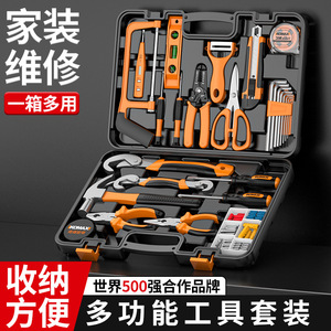 KOMAX Household Tool Kit 115-Piece Multi-Functional Repair Set For Home And Vehicle Use - Product Image 3