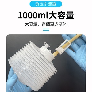 Dispositif de drainage à pression négative Changfeng 1000 ml, manuel, stérile, jetable, en plastique blanc, pour la décompression intestinale - Product Image 2