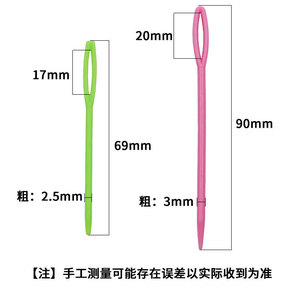 Aiguilles à coudre et à tricoter en plastique simples, les plus vendues, crochets fixes pour pulls, outils de tissage colorés, lot de 10 - Product Image 3